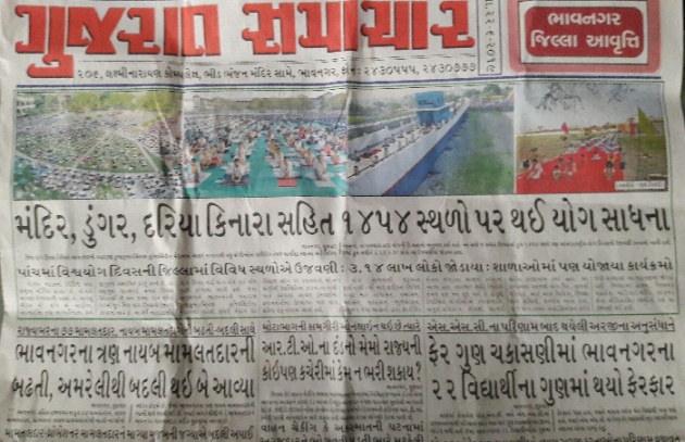 Gujarati News by Gadhadara Jayou : 111202294