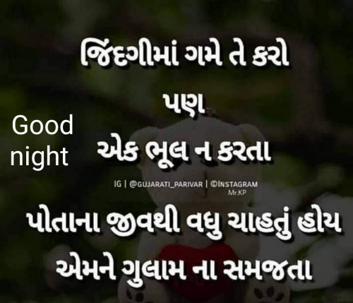 Post by Dipak Pandya on 22-Jun-2019 08:19pm