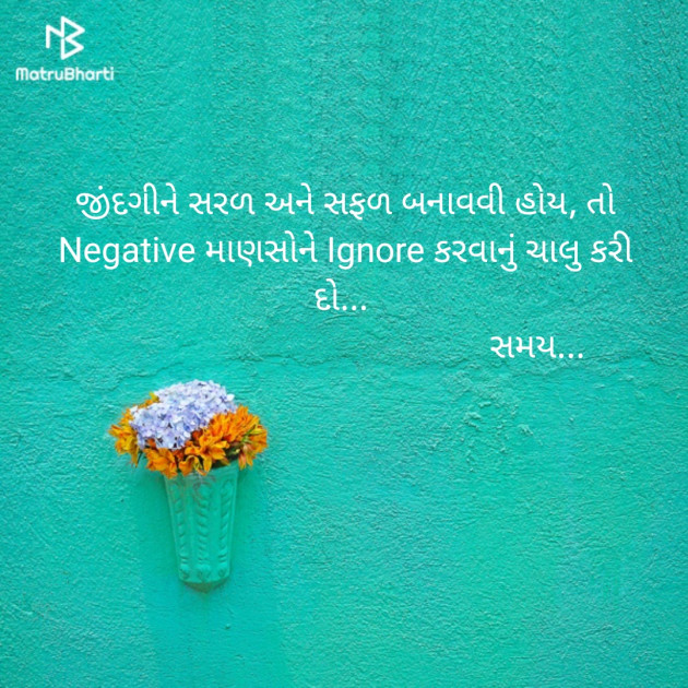 Gujarati Quotes by Dhaval Gandhi : 111202340