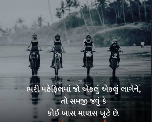 Gujarati Whatsapp-Status by Naksh Parmar : 111202429