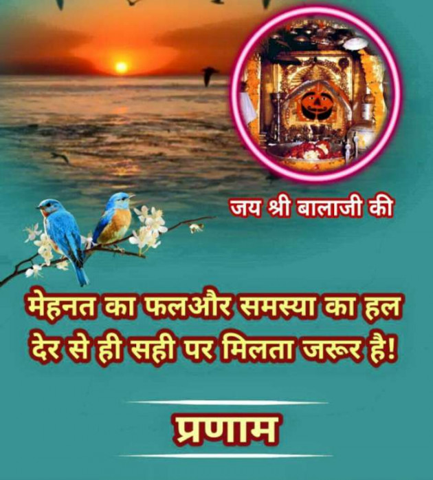 Hindi Quotes by Sawar Mal Patwari : 111202451