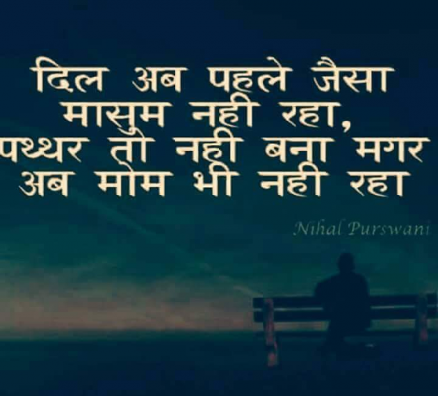 English Quotes by T.D.Singh : 111202472