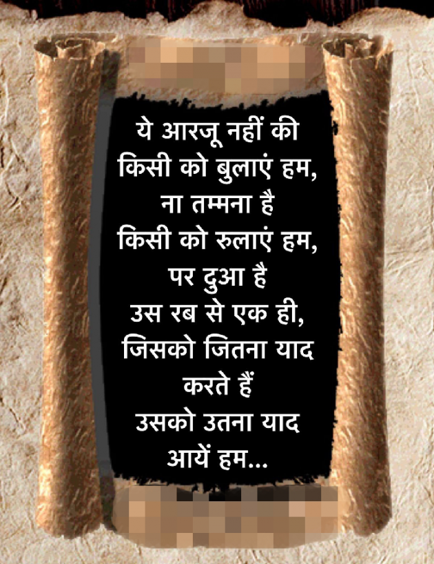 English Shayri by अnu : 111202535