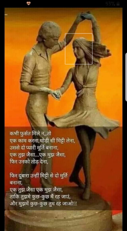 Post by Anu on 23-Jun-2019 09:13am