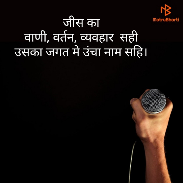 Hindi Motivational by Anil Mistry https://www.youtube.com/c/BHRAMGYAN : 111202585