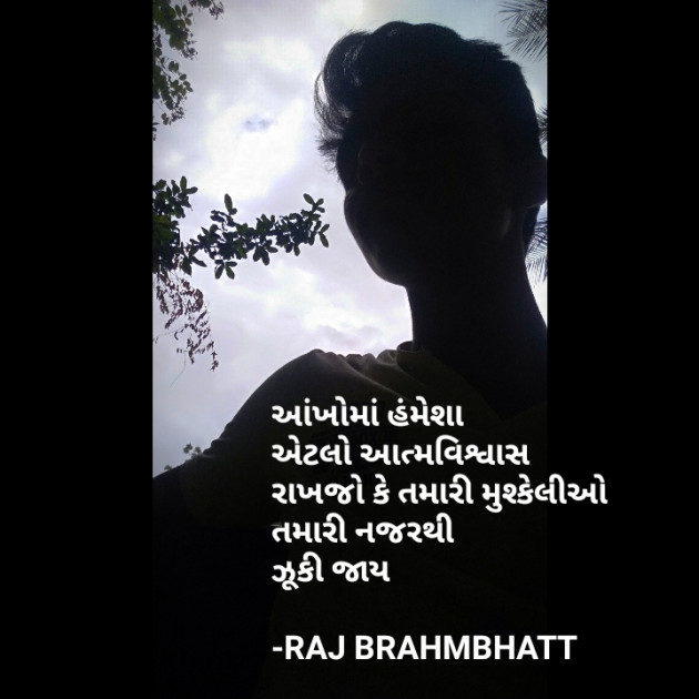English Quotes by Raj Brahmbhatt : 111202614