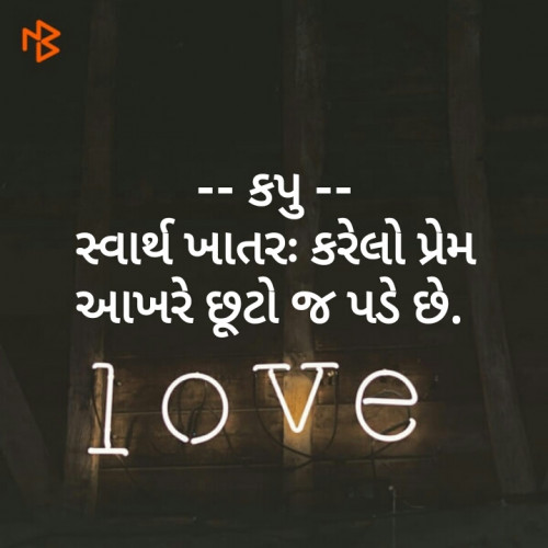 Post by K. K. Gohil on 23-Jun-2019 10:56am