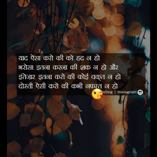 English Shayri by Raj Patel : 111202655