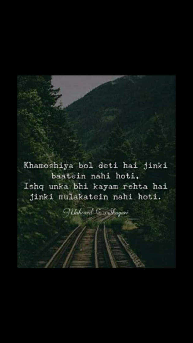 English Quotes by Yogi Forever : 111202742
