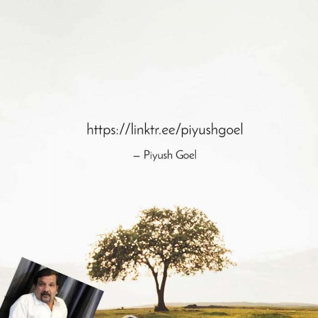 Hindi Thought by Piyush Goel : 111202868