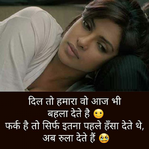 Gujarati Good Evening by Shaba Shaikh : 111202903