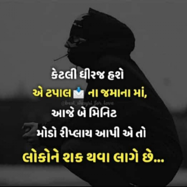Gujarati Thought by Mayur Prajapati : 111203004