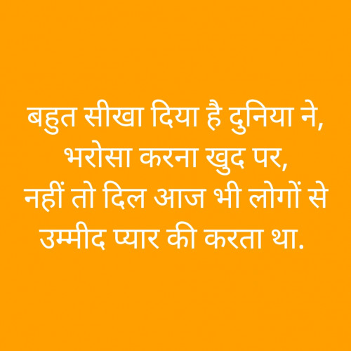 Post by A. chaturvedi on 23-Jun-2019 10:17pm