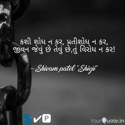 Post by Patel Shivam on 23-Jun-2019 10:39pm