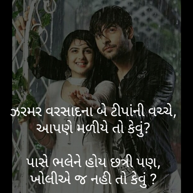 Hindi Romance by Nirav Shah : 111203081
