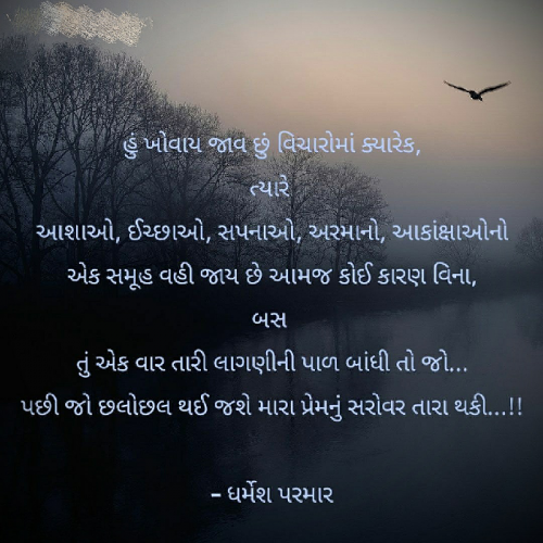 Post by Dharmesh Parmar on 24-Jun-2019 03:51am