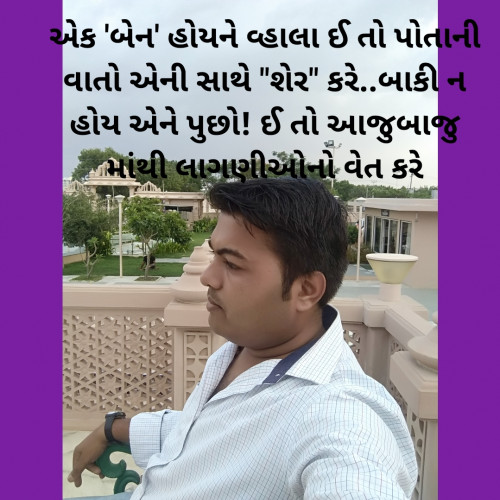 Post by dhiren parmar on 24-Jun-2019 09:16am