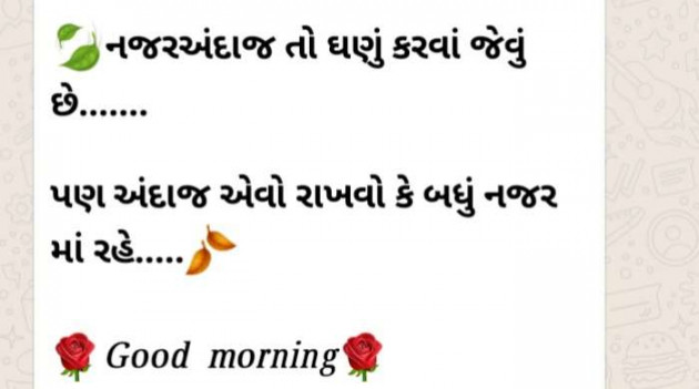 Gujarati Quotes by Sanju Parmar : 111203228