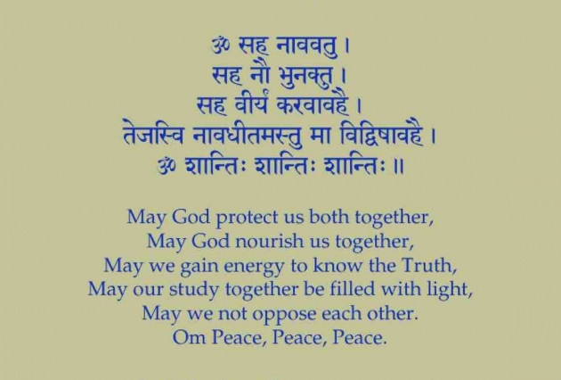 English Quotes by Kunjdas : 111203342
