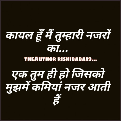 Post by RishiBaba on 24-Jun-2019 12:59pm