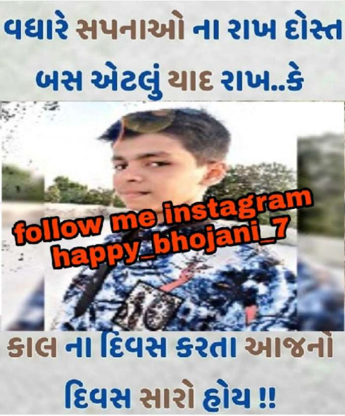 Post by Mukeshbhai Bhojani on 24-Jun-2019 01:28pm