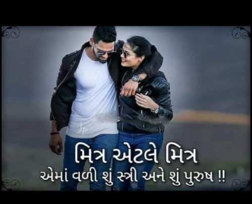 Post by sureel panchal on 24-Jun-2019 04:12pm