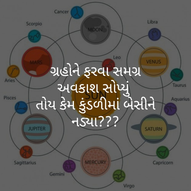 Hindi Questions by Nirav Shah : 111203760