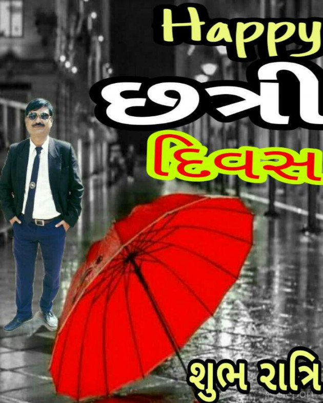 Gujarati Good Evening by SamiR : 111203779