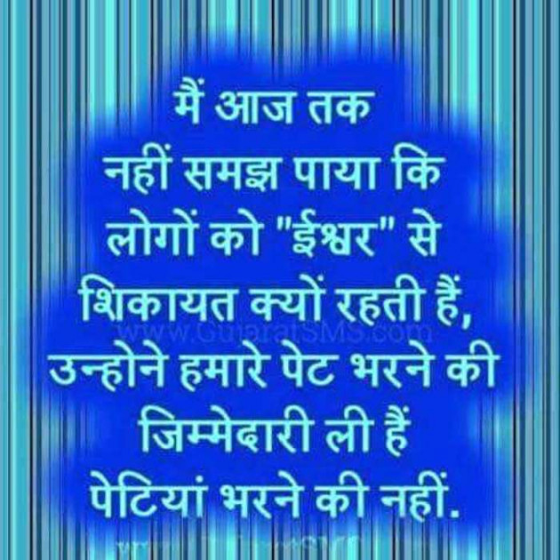 Gujarati Quotes by Mukesh Shah : 111203832