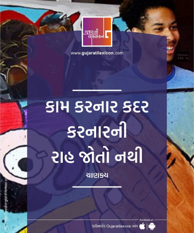 English News by Vijay Hadiya : 111203873