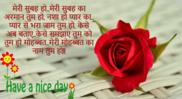 Hindi Good Morning by Vaghela Niya : 111203906