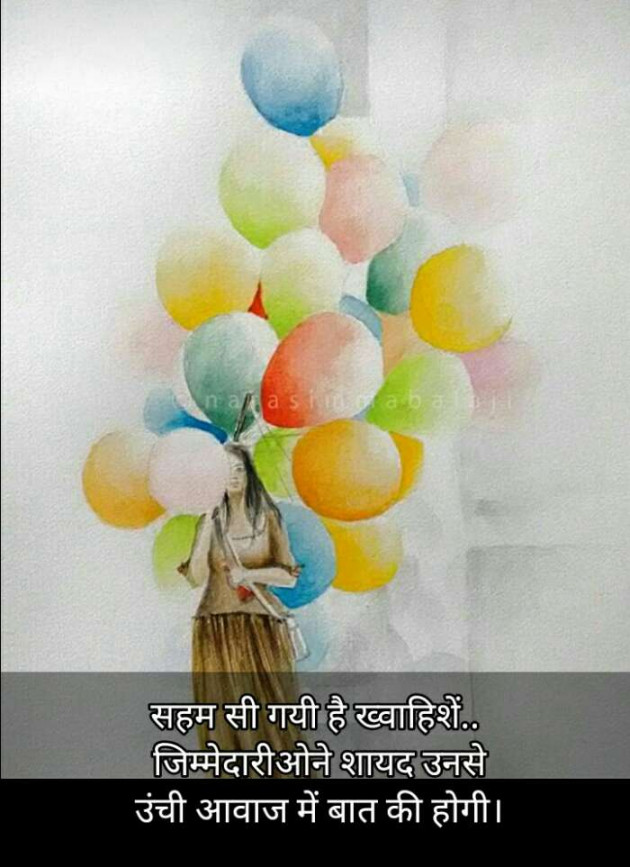 Gujarati Thought by Kinar Rana : 111203909