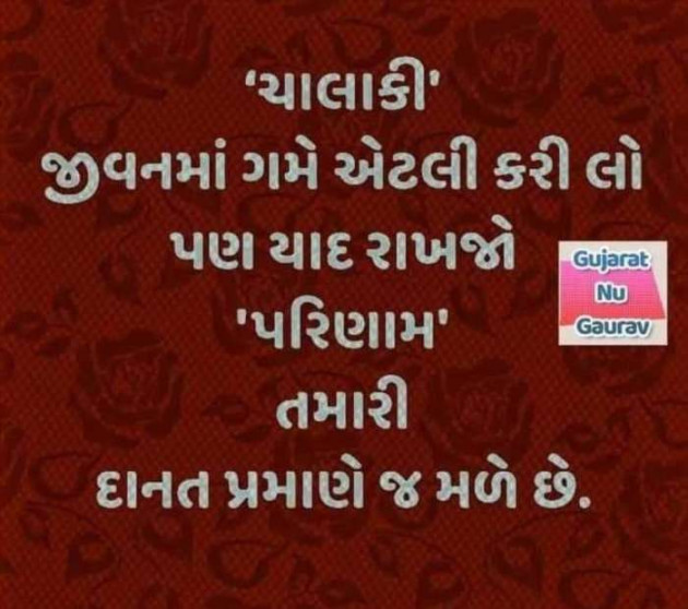 English Quotes by Tu Muje Mehsoos Kar.. : 111203931