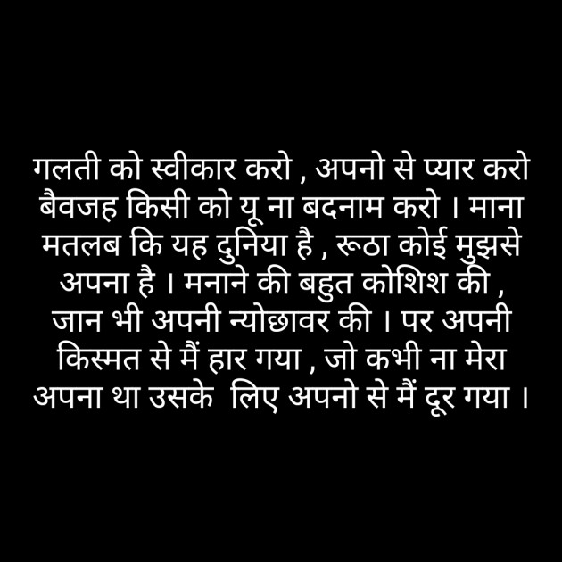 Hindi Poem by short sweet : 111204050