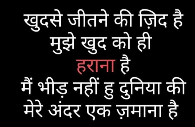 Gujarati Thought by Tusharr : 111204060
