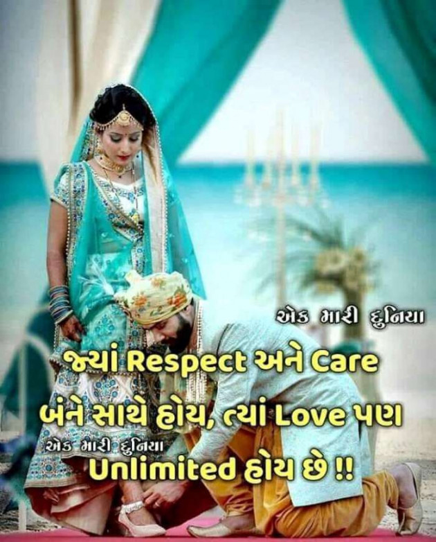 Gujarati Whatsapp-Status by sikandar : 111204075