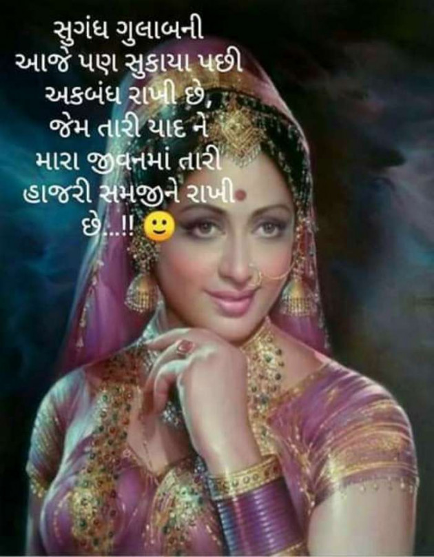 Gujarati Thought by Vira : 111204198