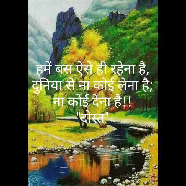 Gujarati Thought by D S Dipu શબ્દો નો સાથ : 111204210