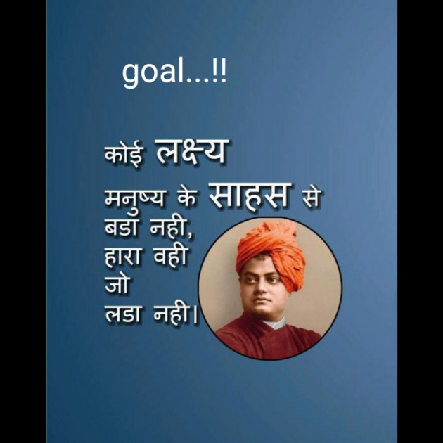 Gujarati Quotes by Pradip : 111204214