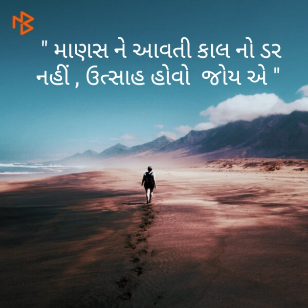 Gujarati Quotes by Drashti Patel : 111204260