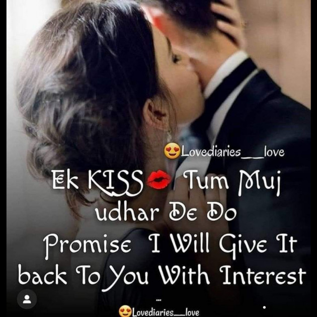 Gujarati Romance by Haresh Soni : 111204306