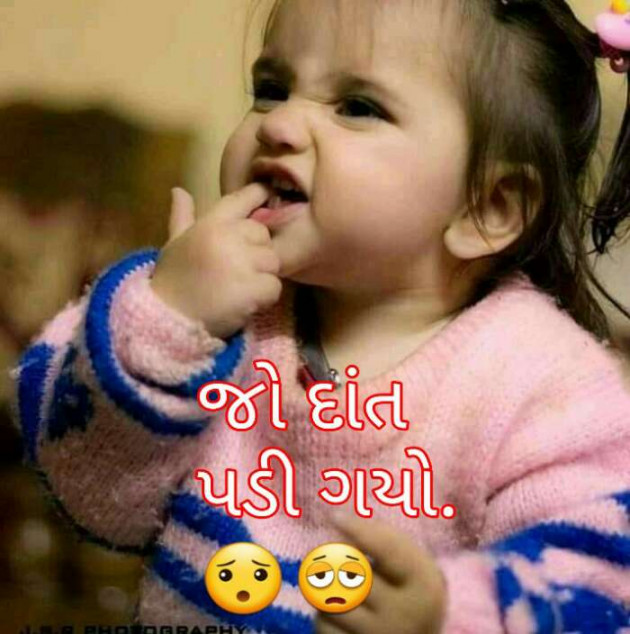 Gujarati Jokes by Gadhadara Jayou : 111204403