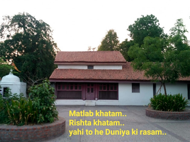 English Motivational by Naresh Panchal : 111204522