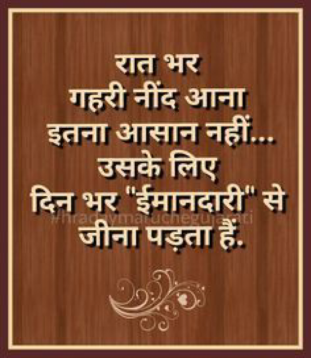 Hindi Shayri by jitendra parihar : 111204541