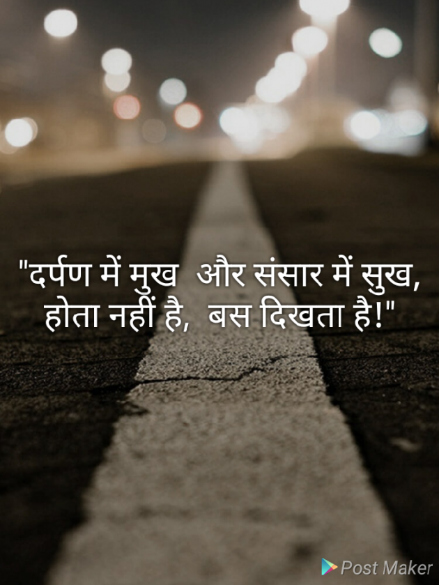 English Whatsapp-Status by Naresh Panchal : 111204546