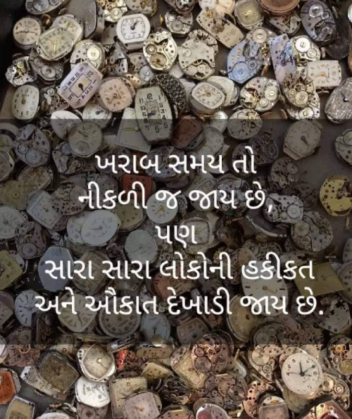 Post by Bhavna Joshi on 25-Jun-2019 10:11pm