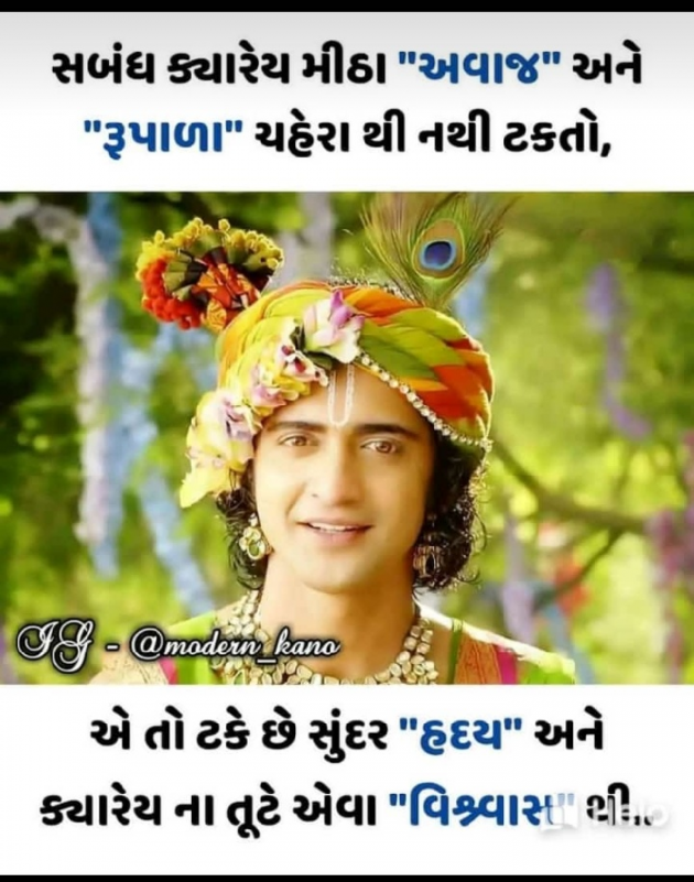 Gujarati Whatsapp-Status by Naksh Parmar : 111204608