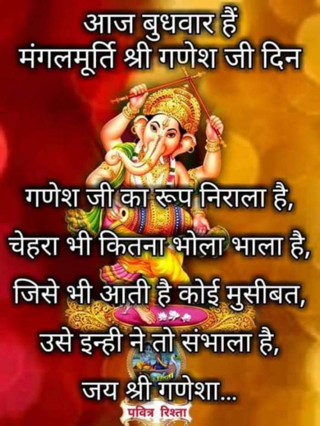 Hindi Quotes by Sawar Mal Patwari : 111204673