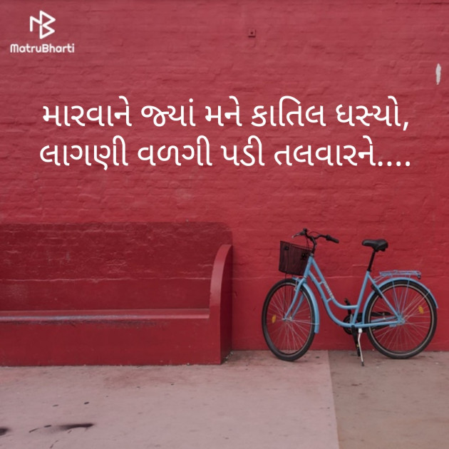 English Good Morning by Dhiren Gajjar : 111204685