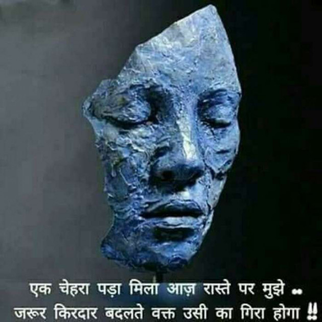 Gujarati Thought by Vira : 111204688